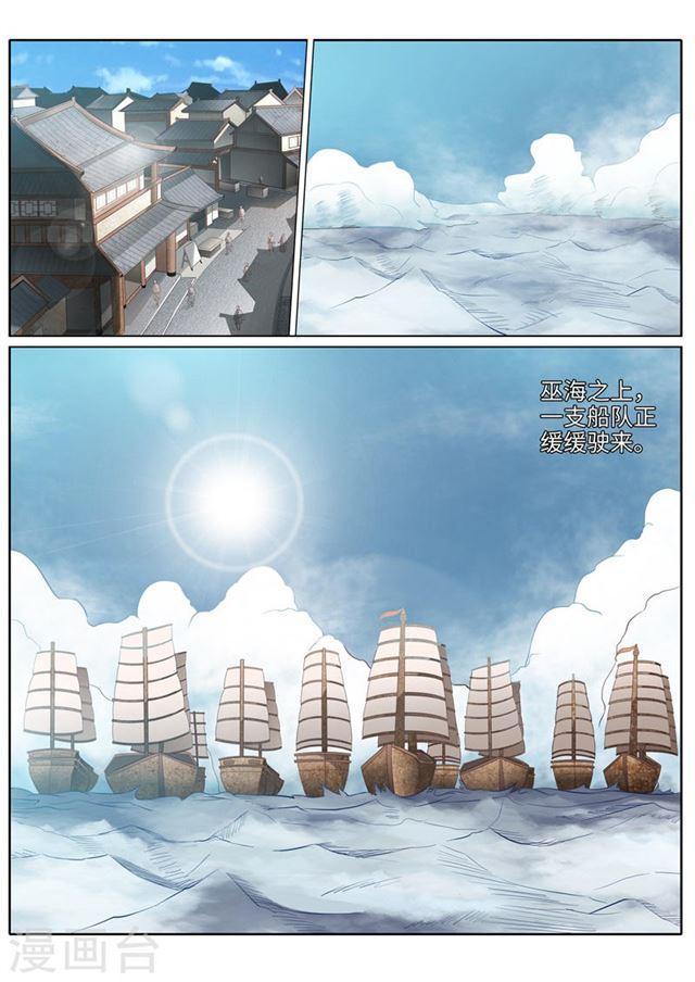 第196话-第202话