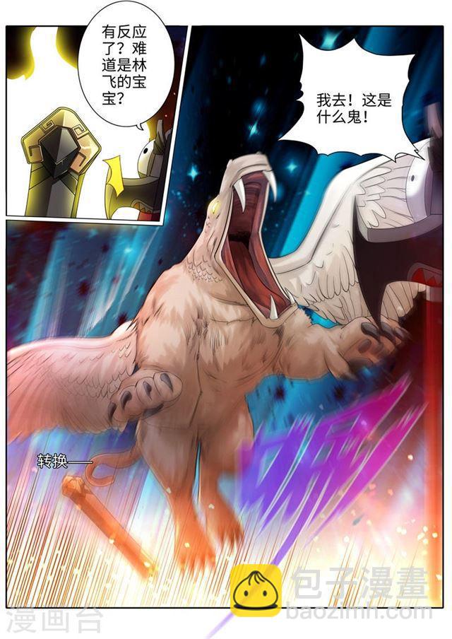 第198话-第204话