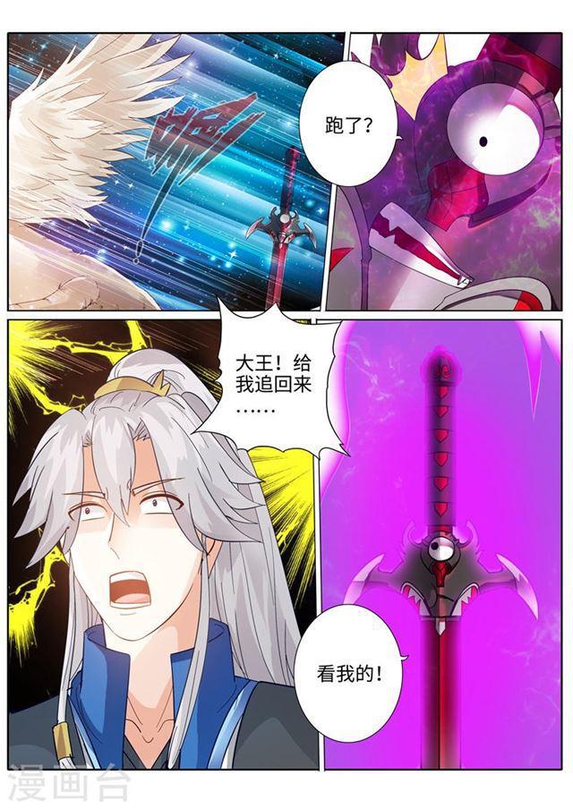 第198话-第204话