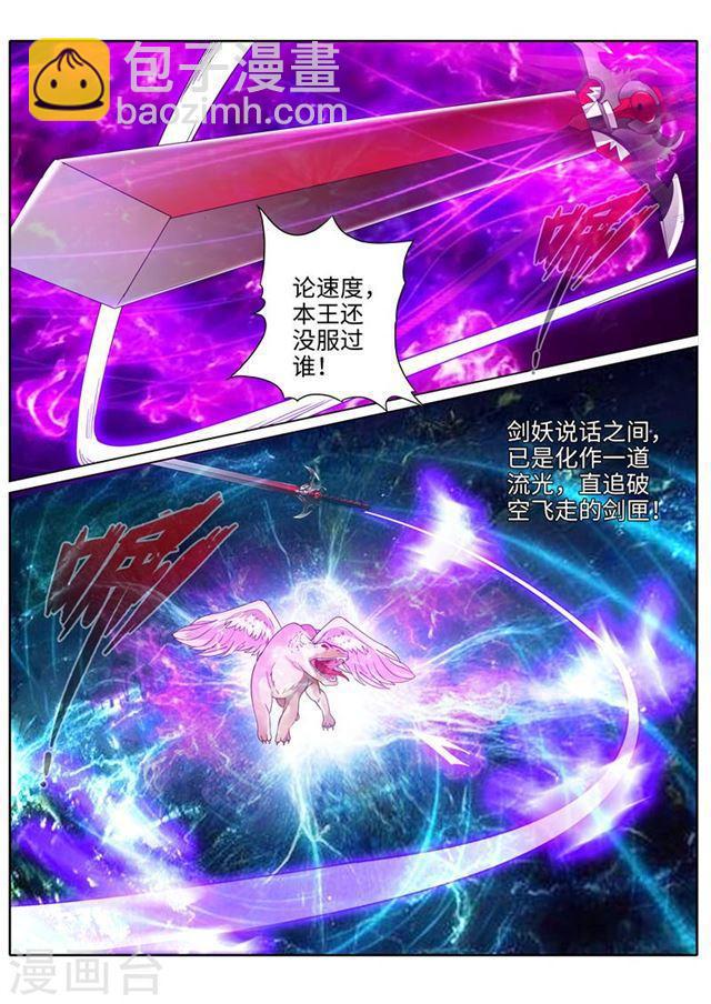 第198话-第204话