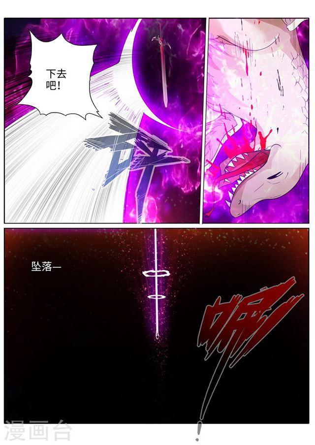 第198话-第204话
