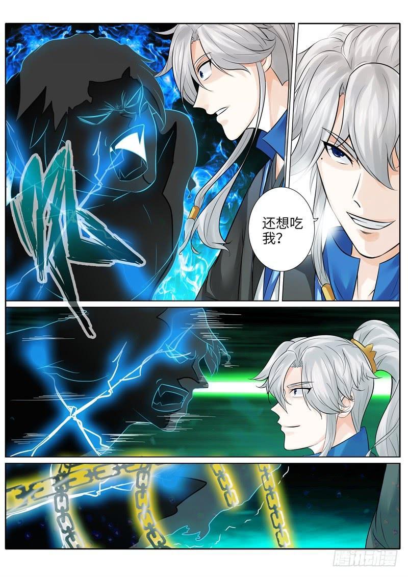 第202话-第208话