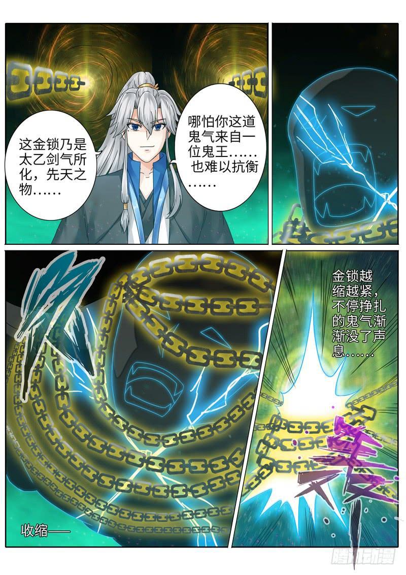 第202话-第208话