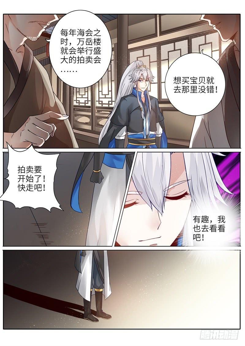 第202话-第208话