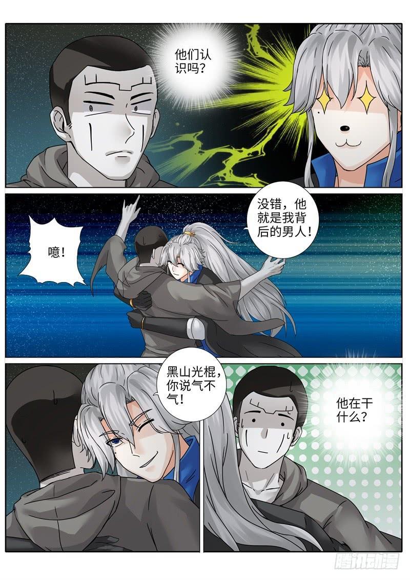 第208话-第214话