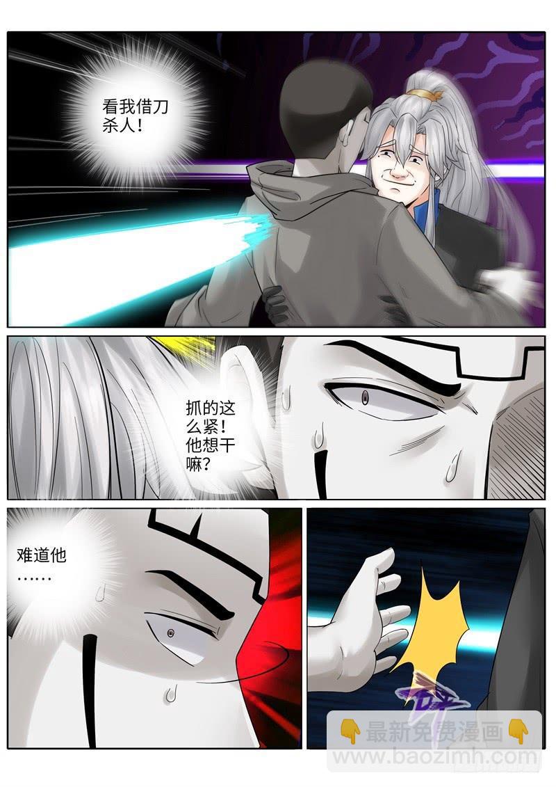 第208话-第214话