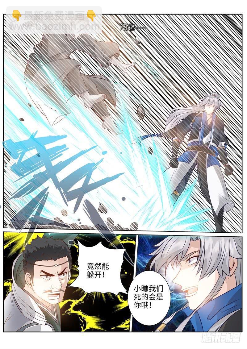 第208话-第214话