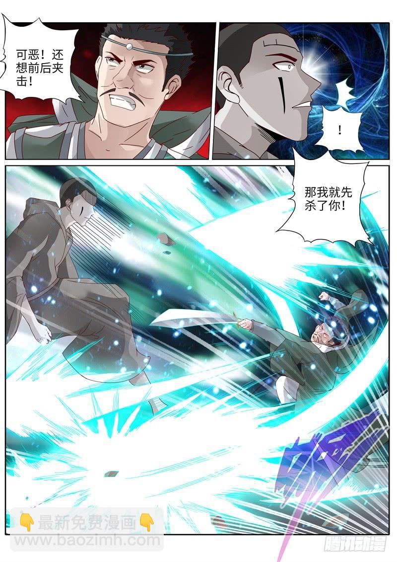 第208话-第214话