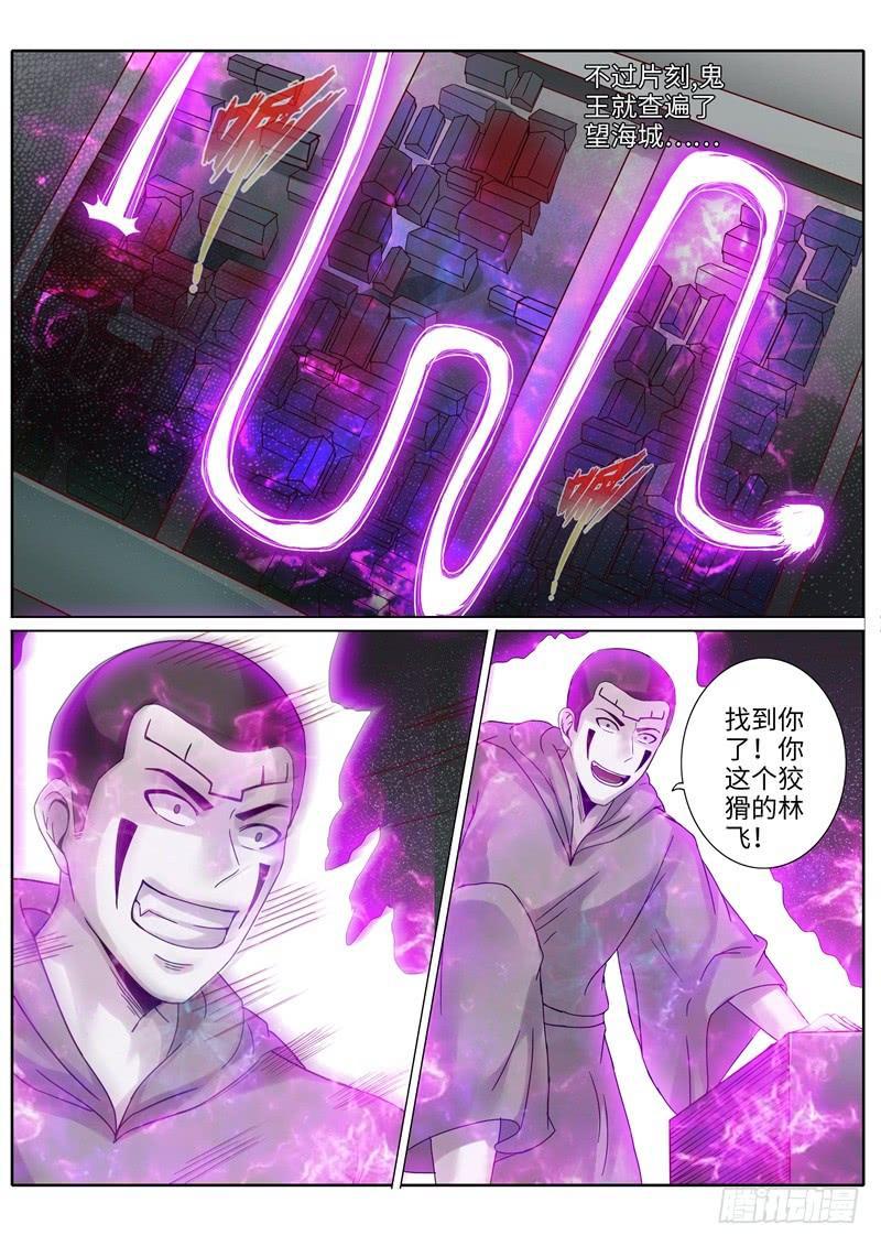 第210话-第216话