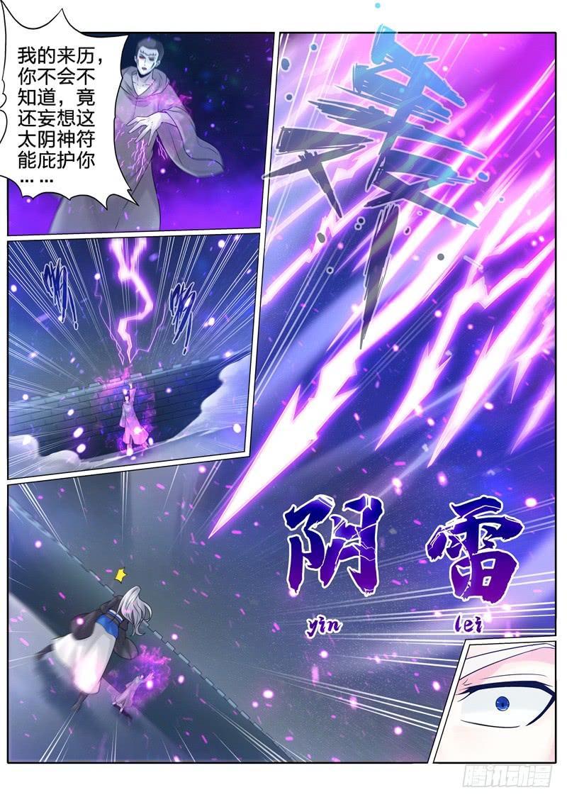 第210话-第216话