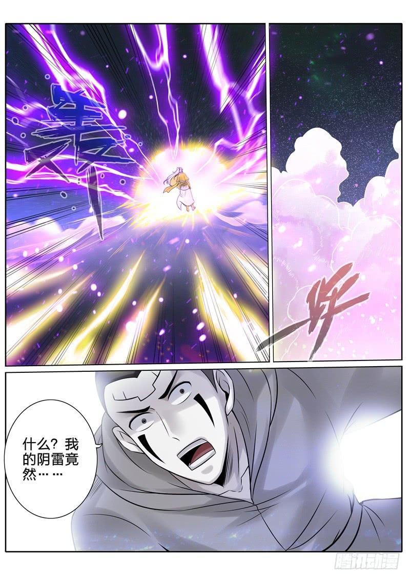 第210话-第216话