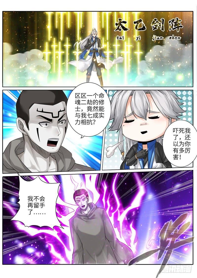 第210话-第216话