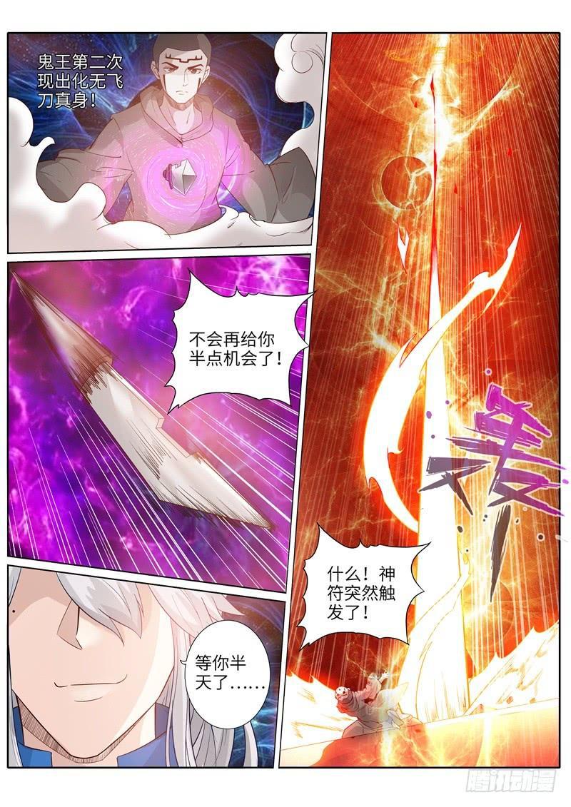 第210话-第216话