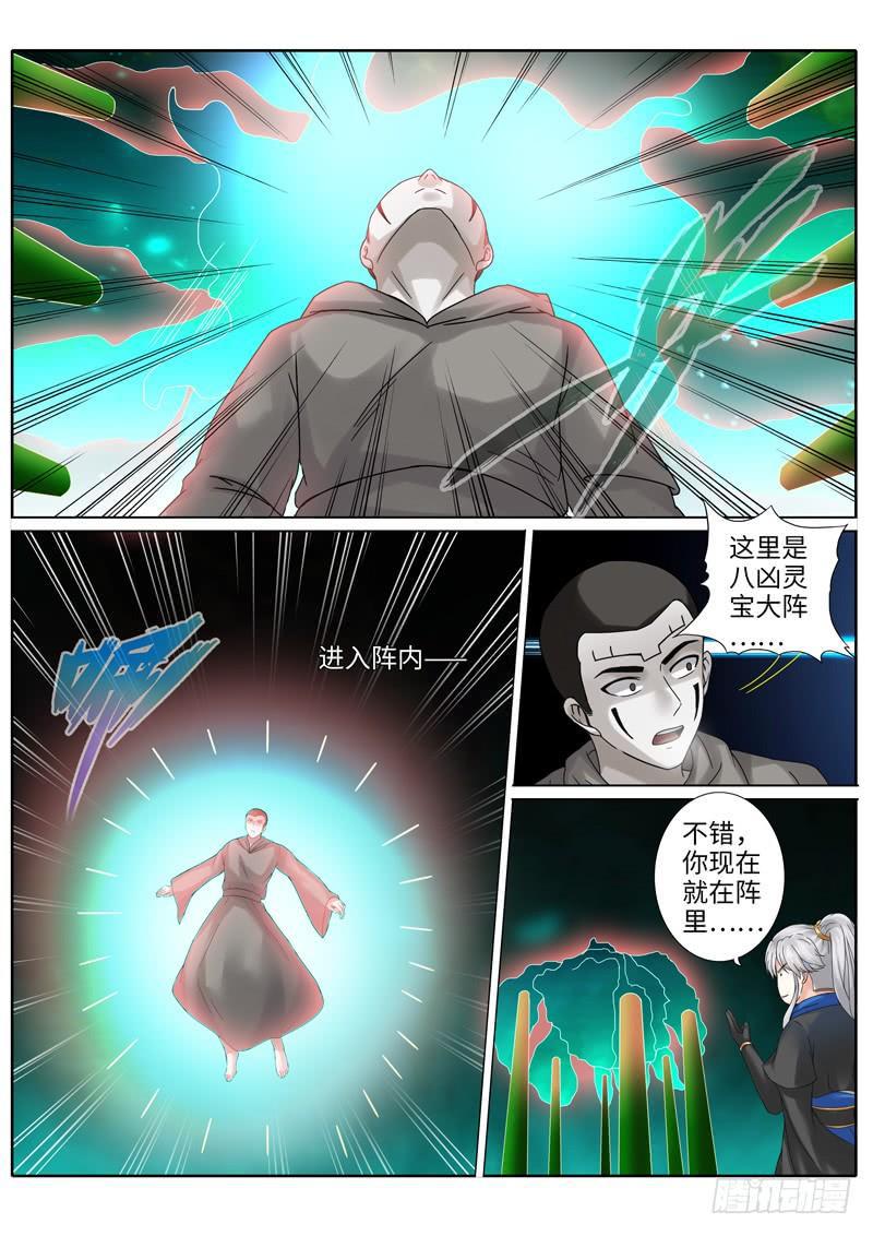 第212话-第218话