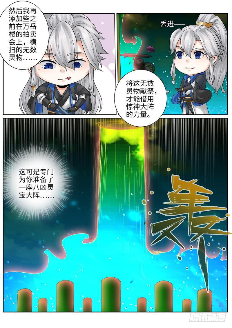 第212话-第218话