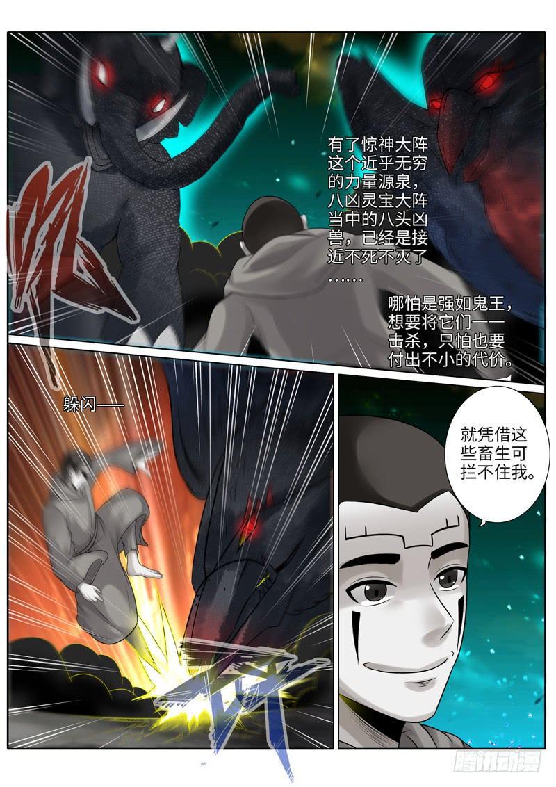 第212话-第218话