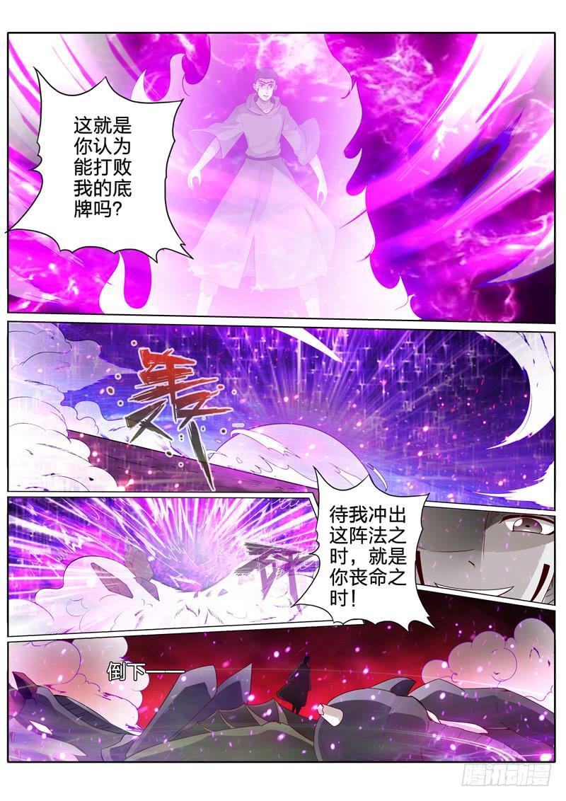 第212话-第218话