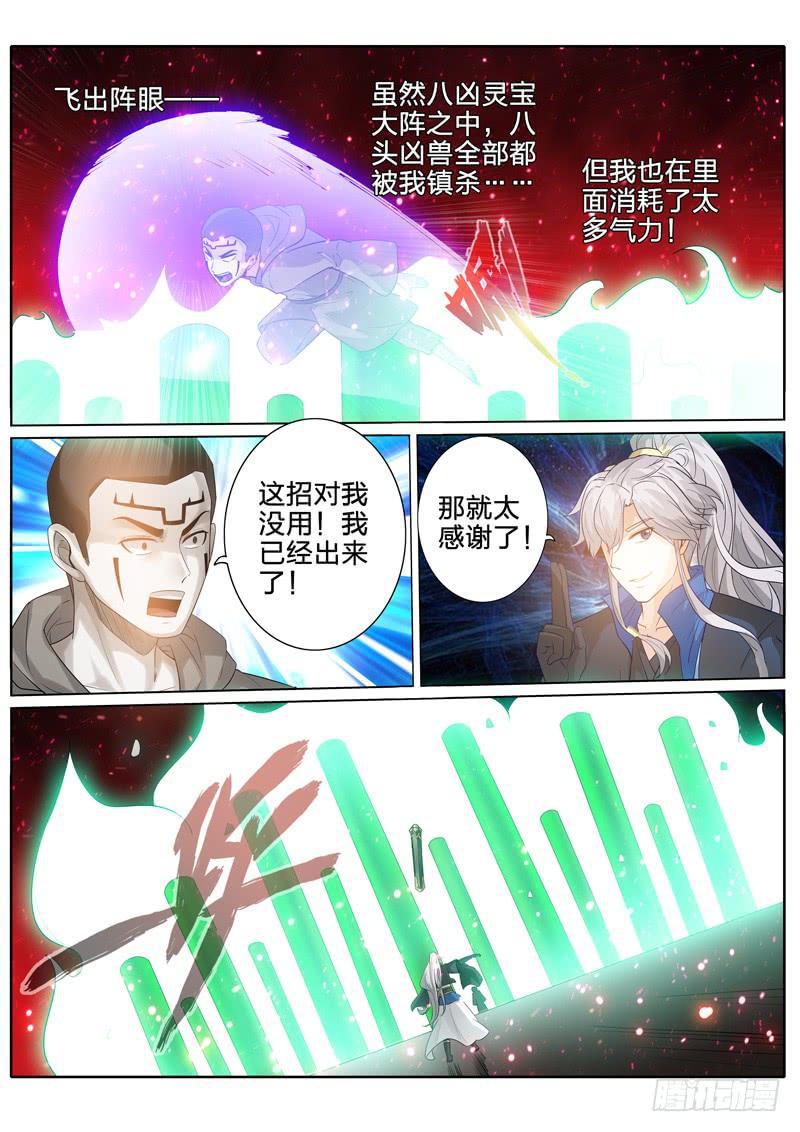 第212话-第218话