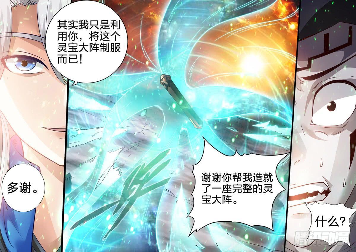 第212话-第218话