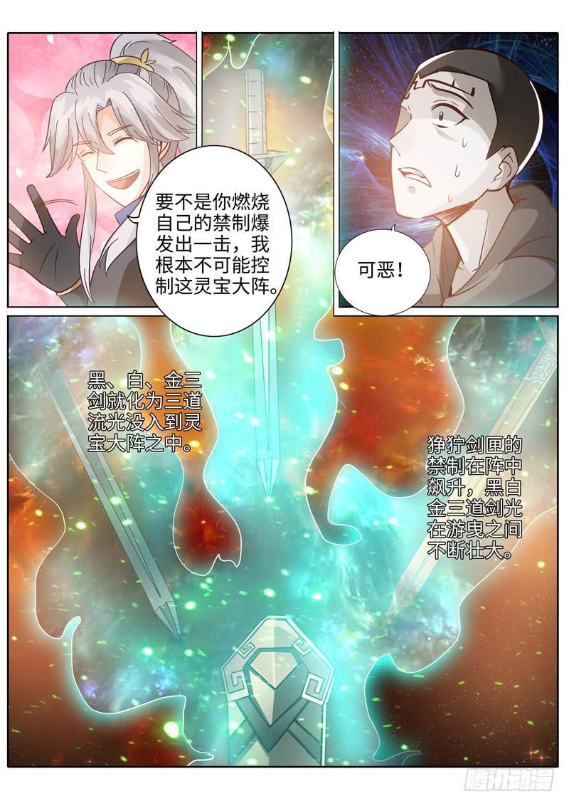 第212话-第218话