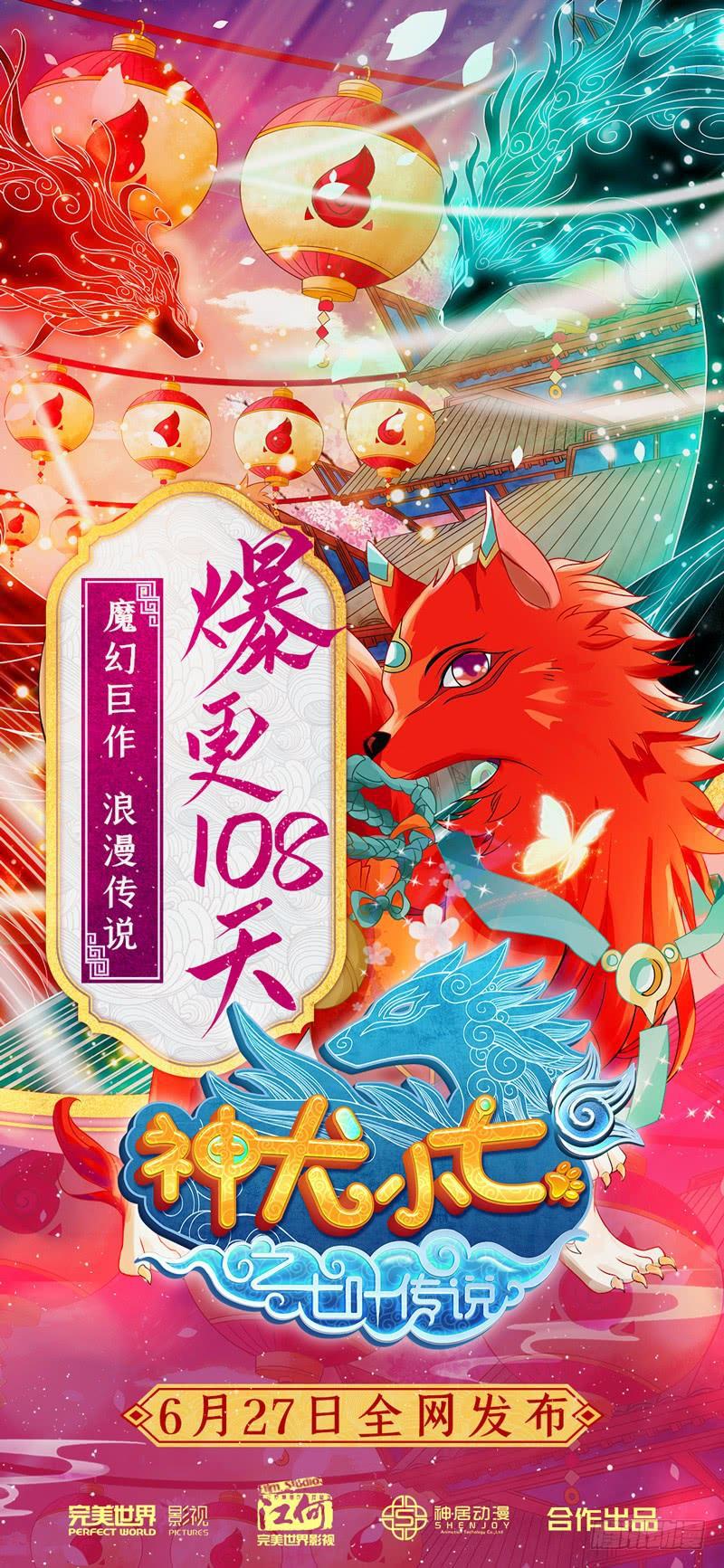 第212话-第218话