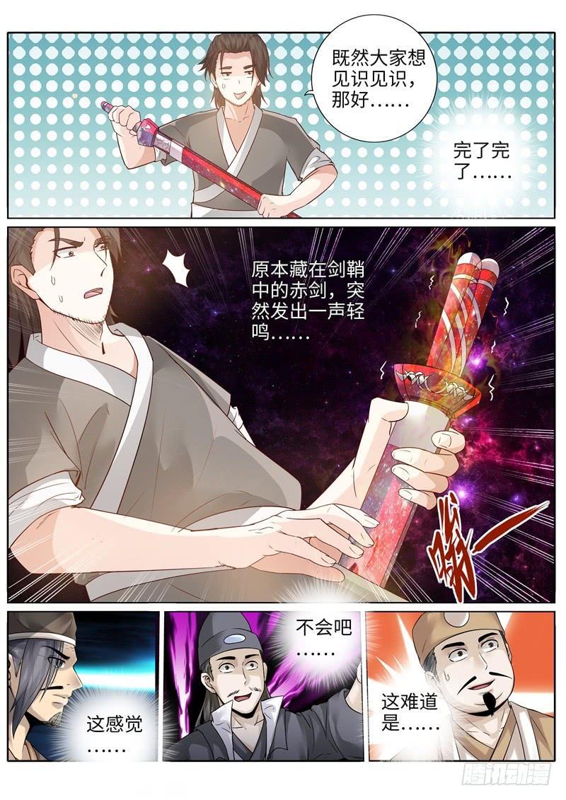 第214话-第220话