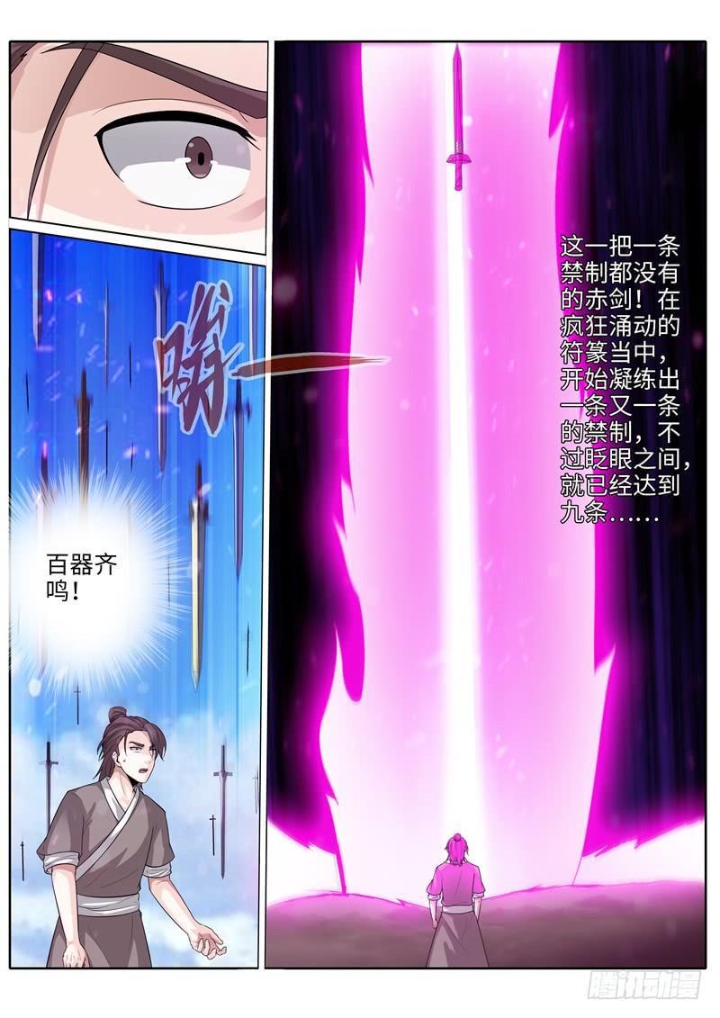 第214话-第220话