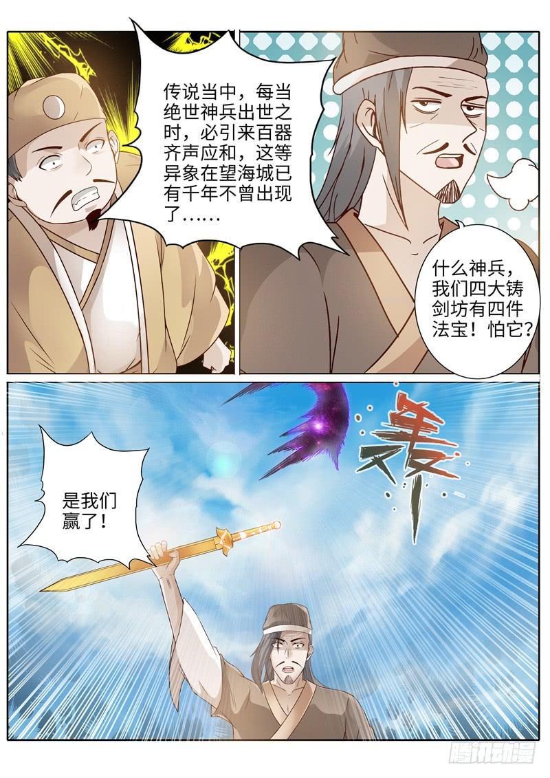 第214话-第220话