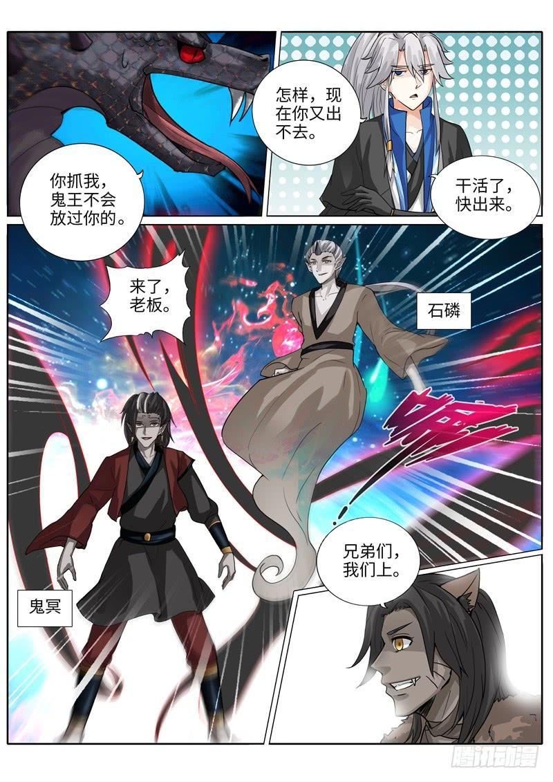 第216话-第222话