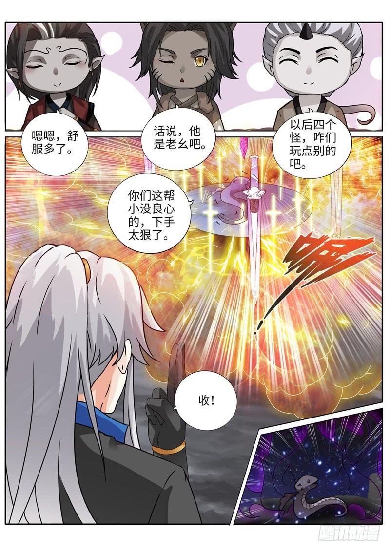 第216话-第222话