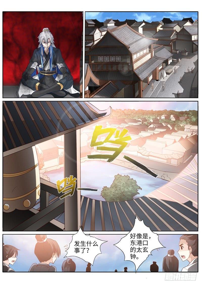 第216话-第222话