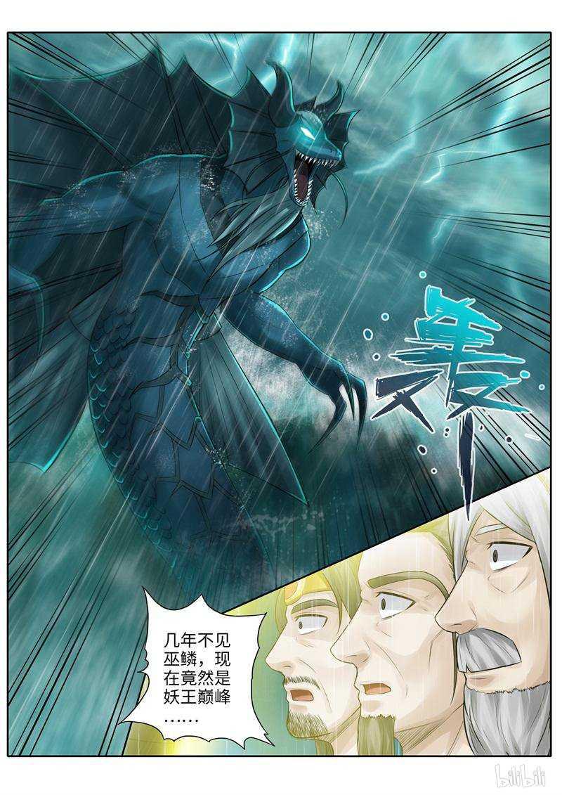 第218话-第224话