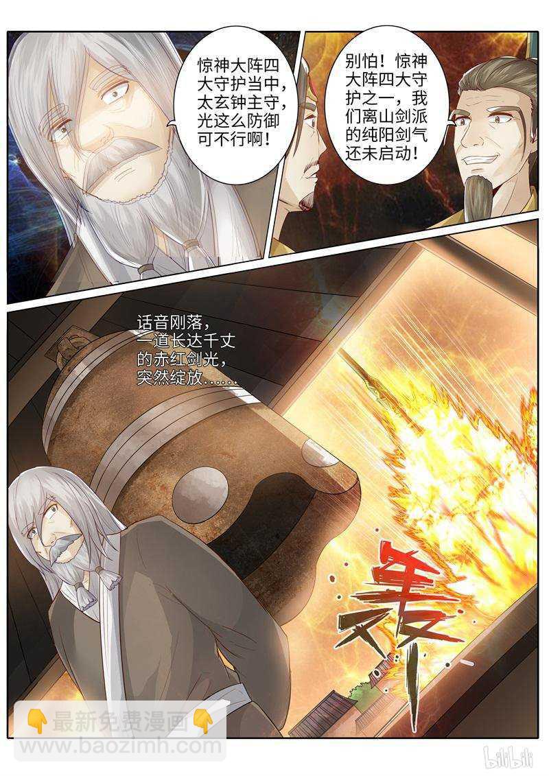 第218话-第224话