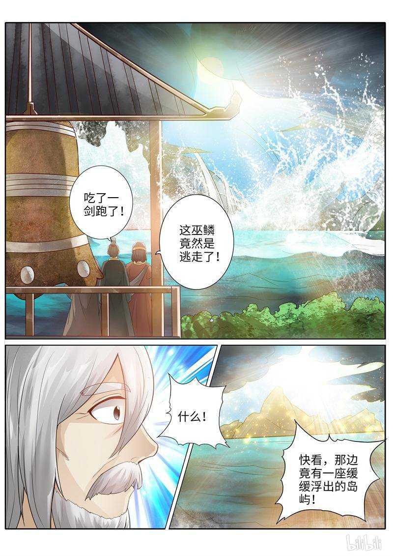第218话-第224话