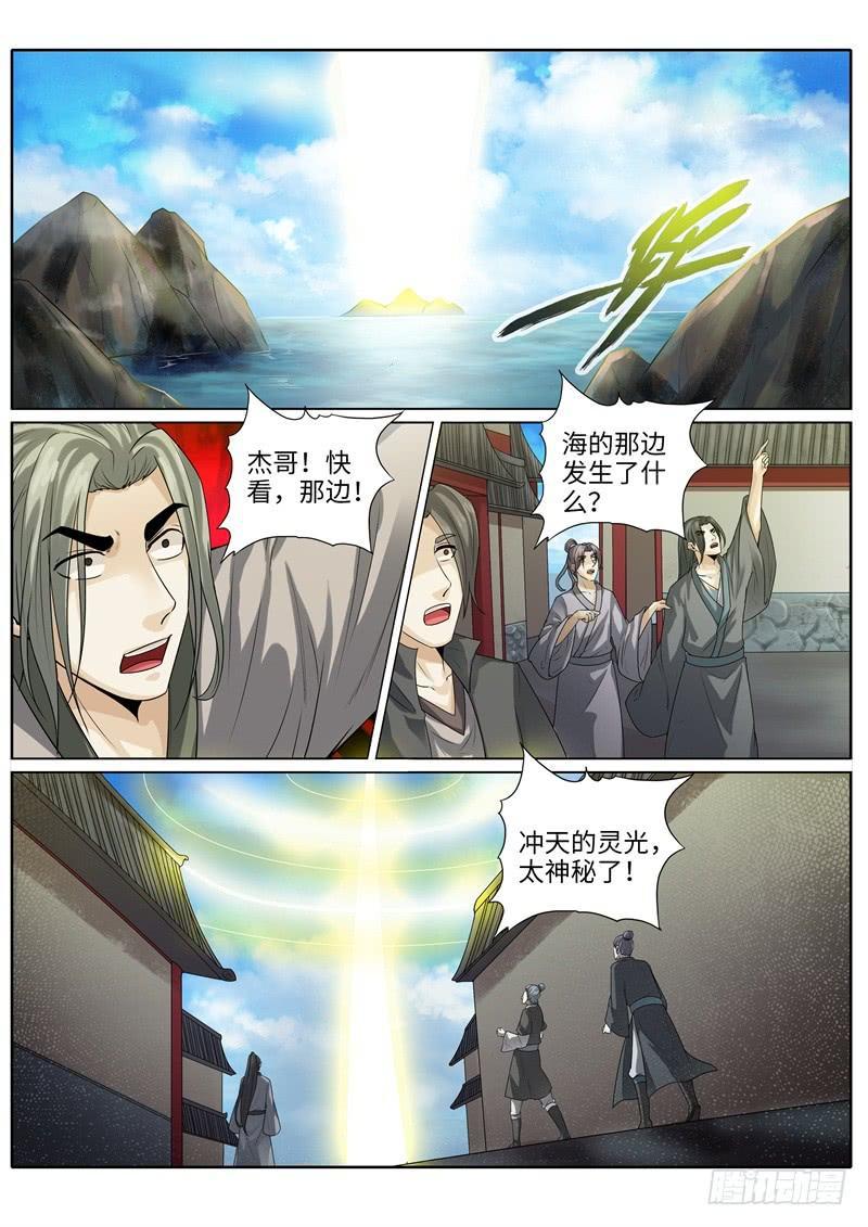 第219话-第226话