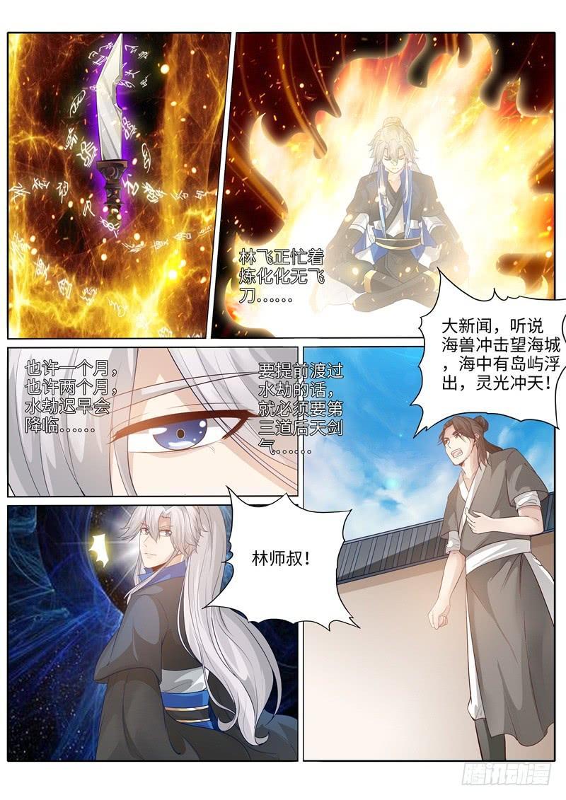 第219话-第226话