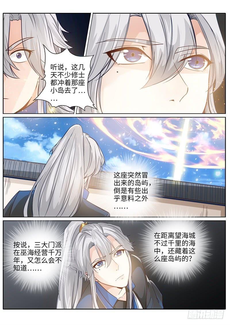 第219话-第226话