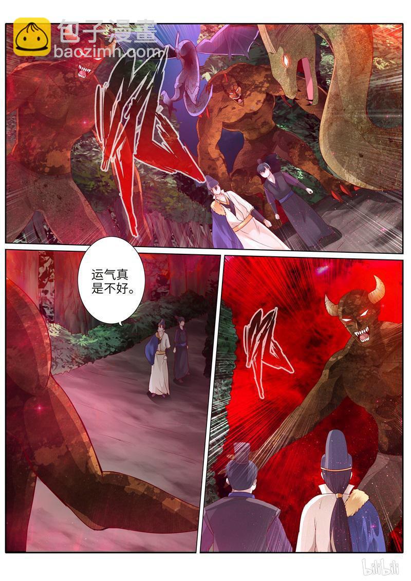 第221话-第228话