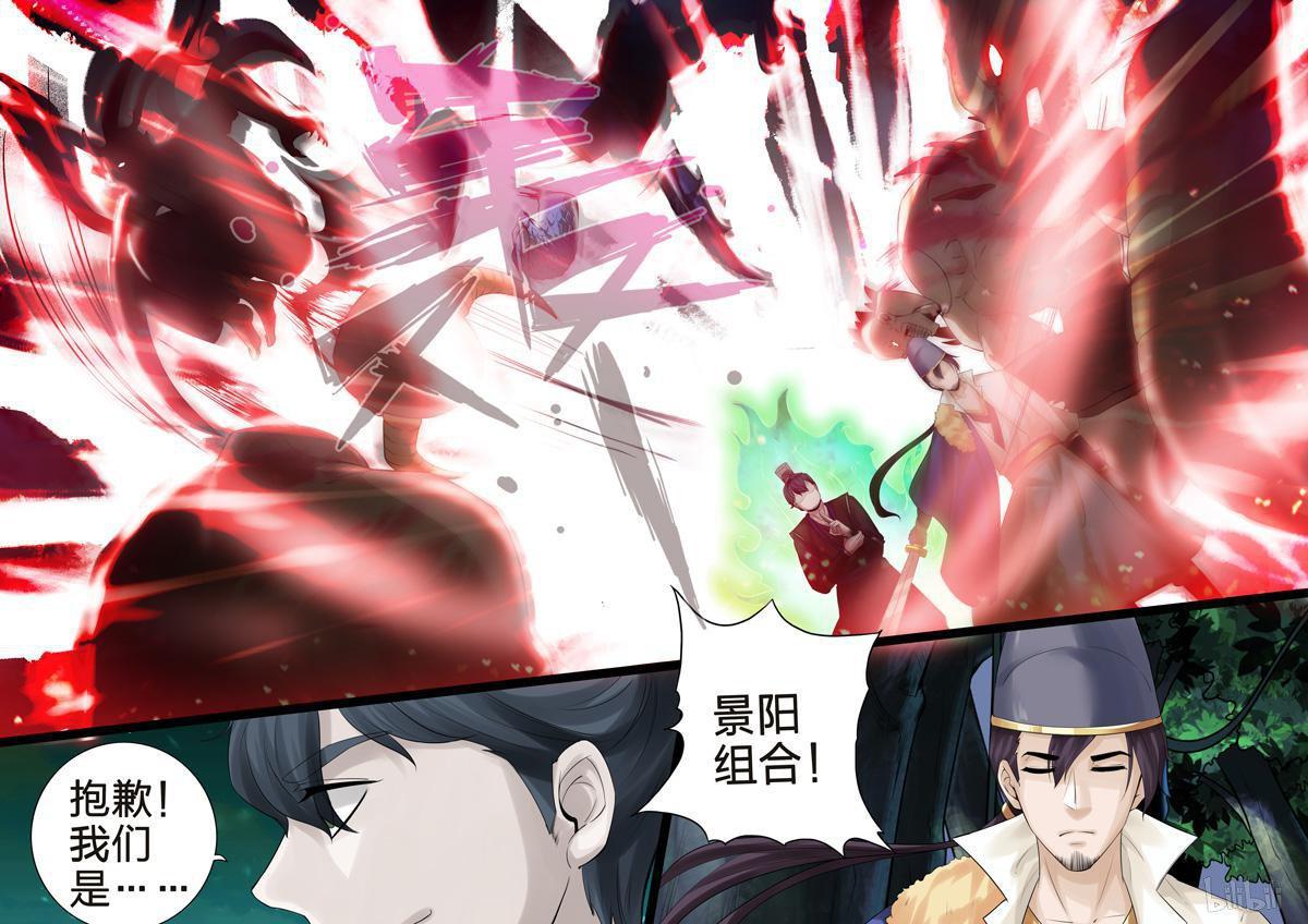 第221话-第228话
