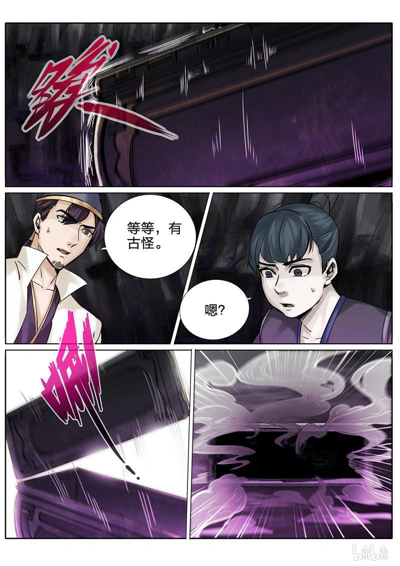 第223话-第230话