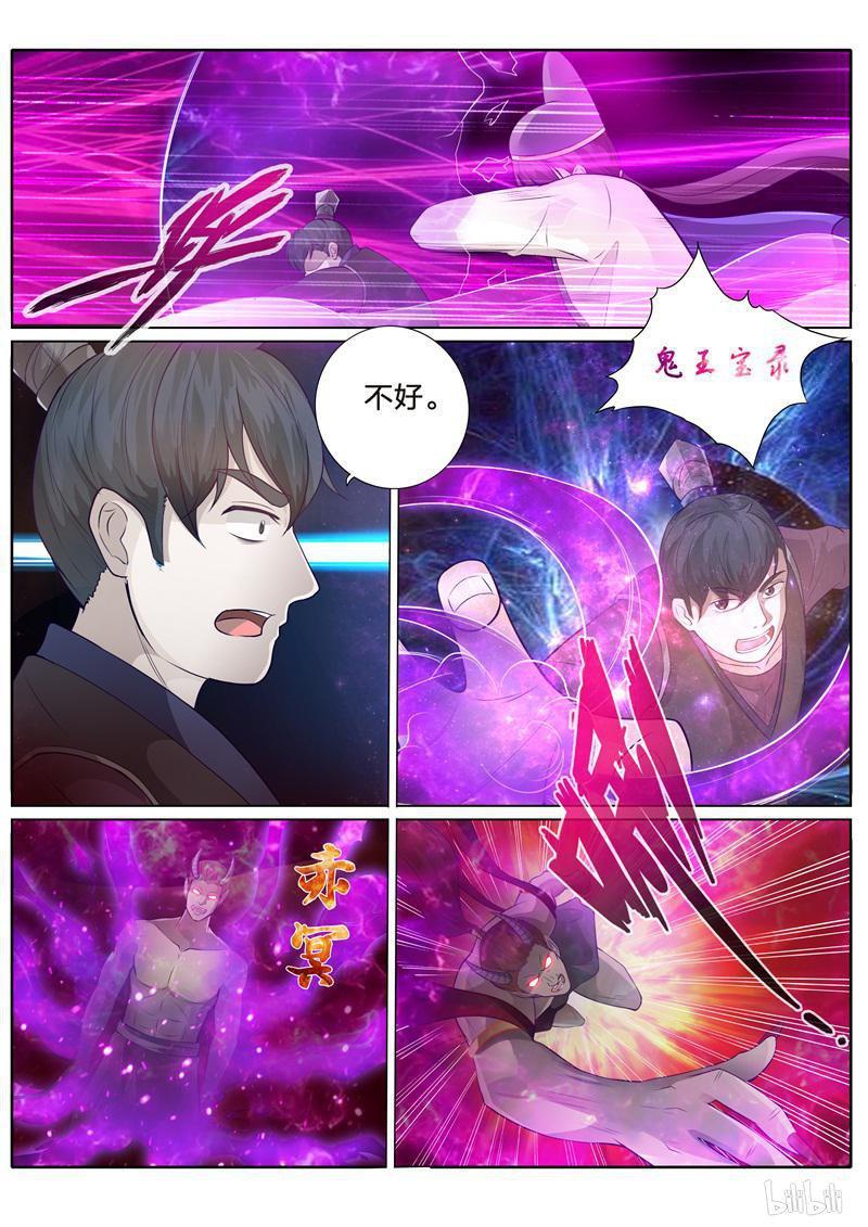 第223话-第230话