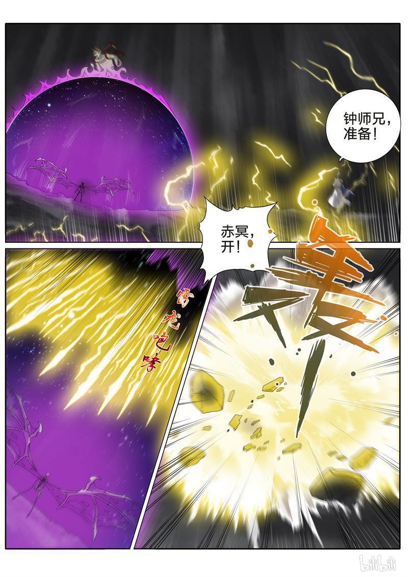 第223话-第230话