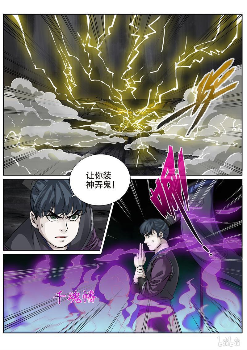 第223话-第230话