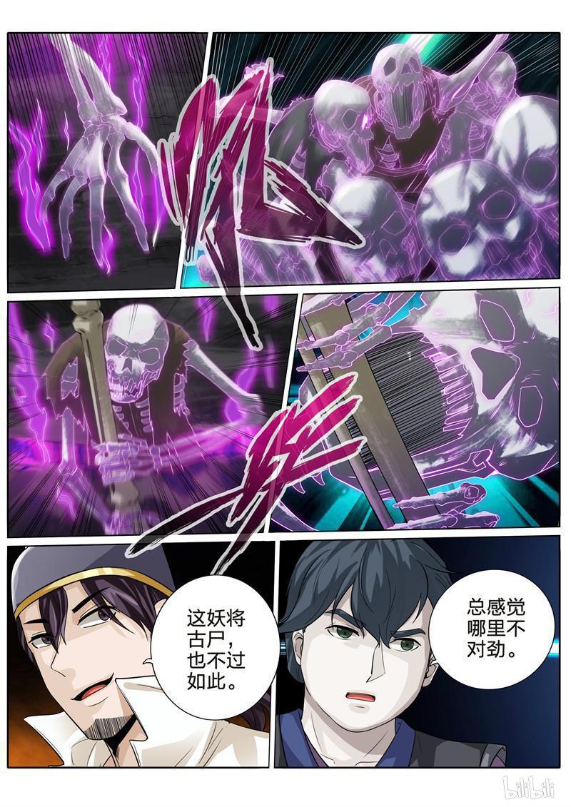 第223话-第230话