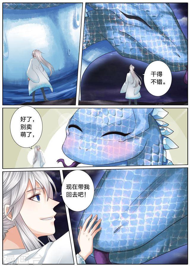 第21话-第24话