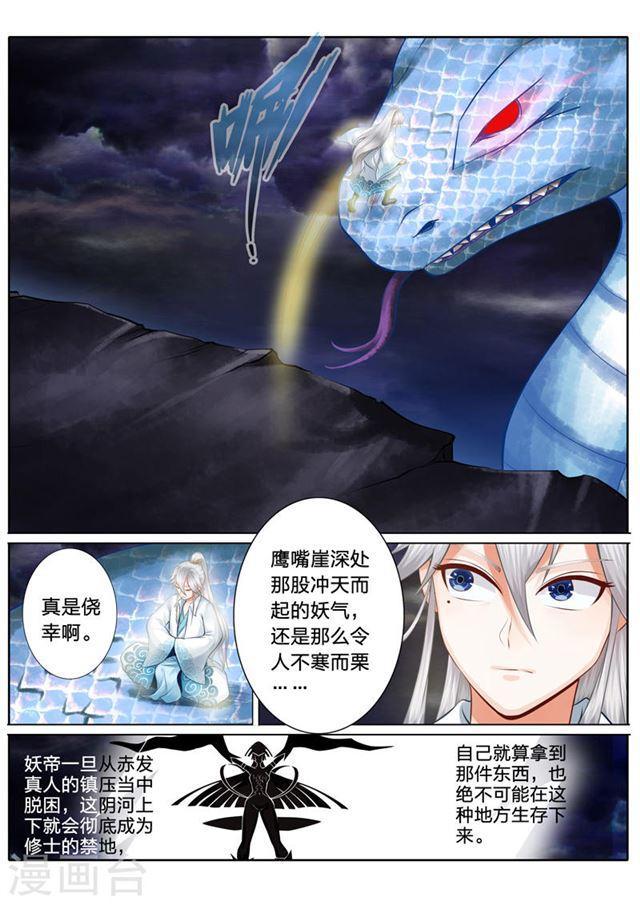 第21话-第24话