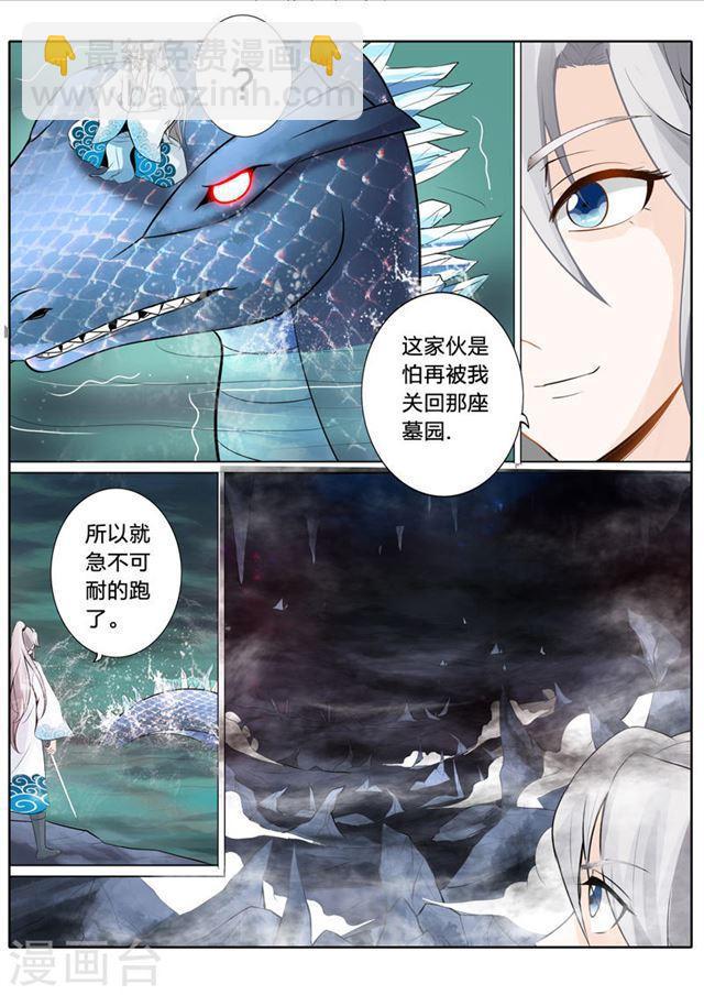 第21话-第24话