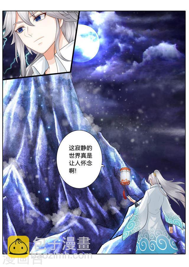 第21话-第24话