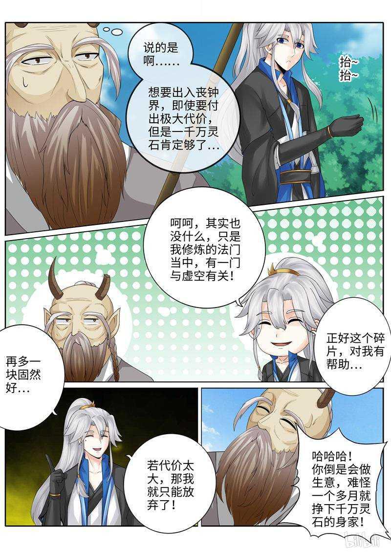 第225话-第232话