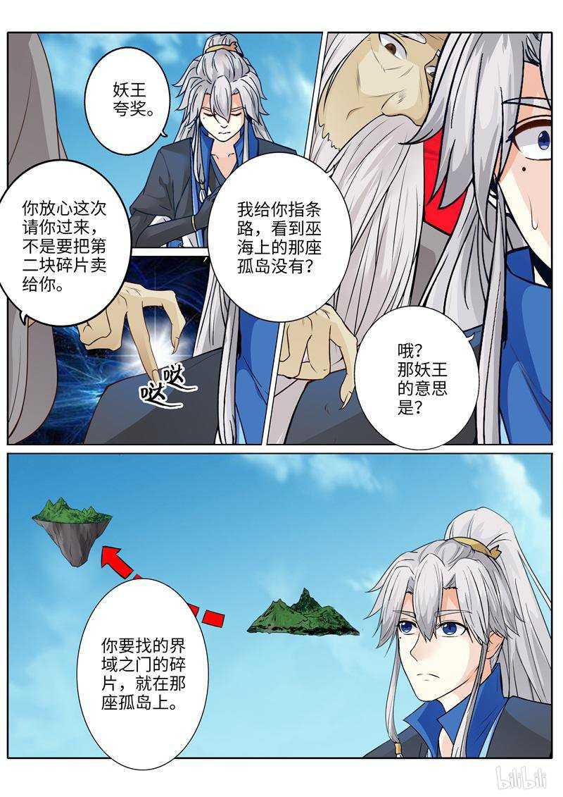 第225话-第232话